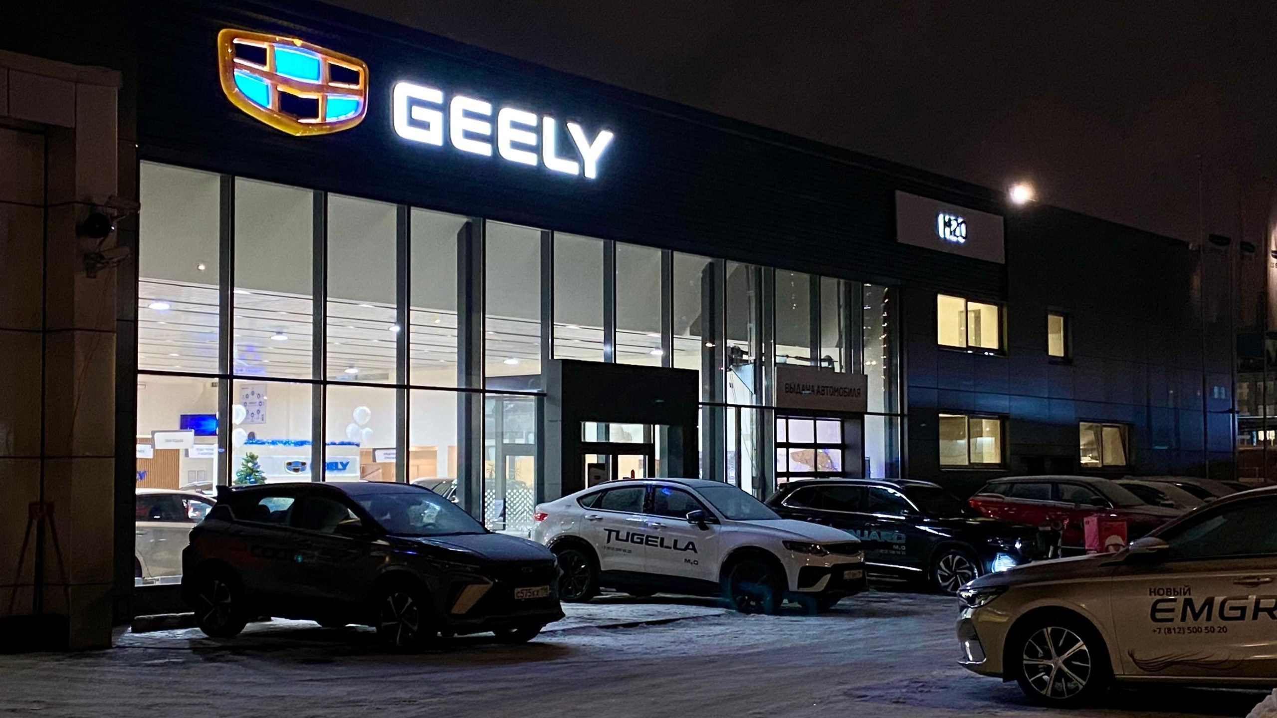 Geely, dünyanın ilk 16'sı 1 arada elektrikli güç aktarma sistemini tanıttı